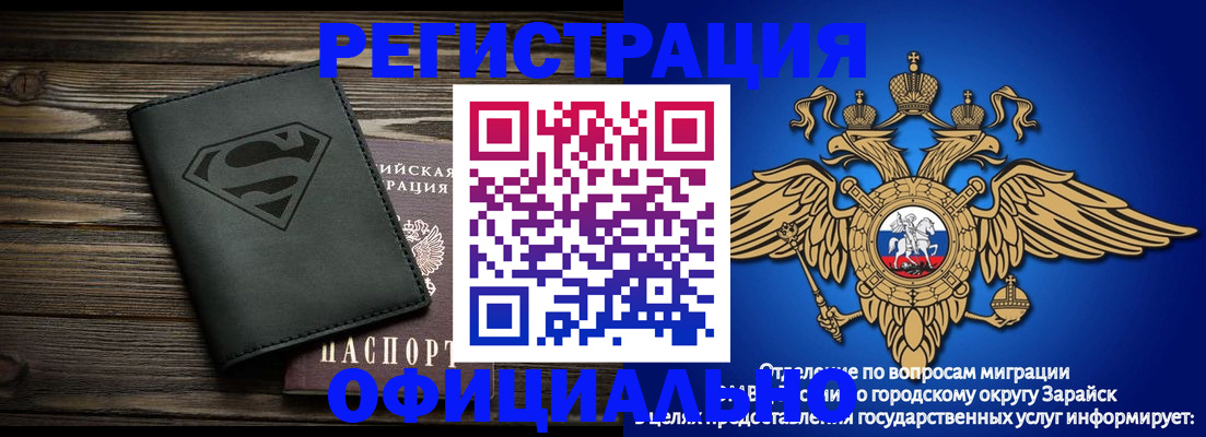 прописка паспорт в Сортавале
