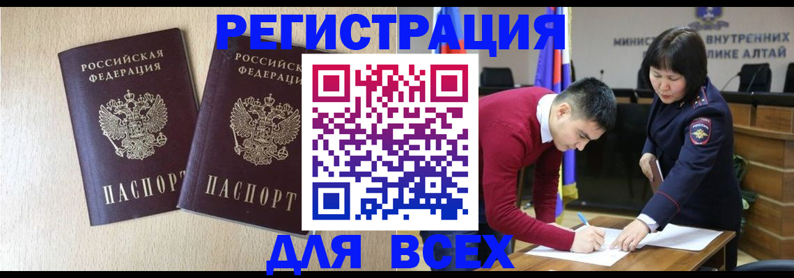 прописка поиск в Сортавале