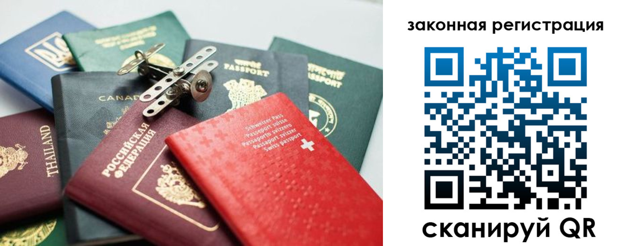 прописка штамп в Сортавале