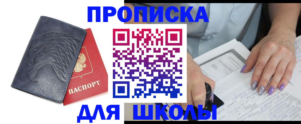 временная регистрация поиск в Сортавале